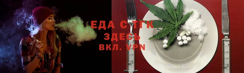 Cannafood марихуана  где купить наркоту  Красноуральск 