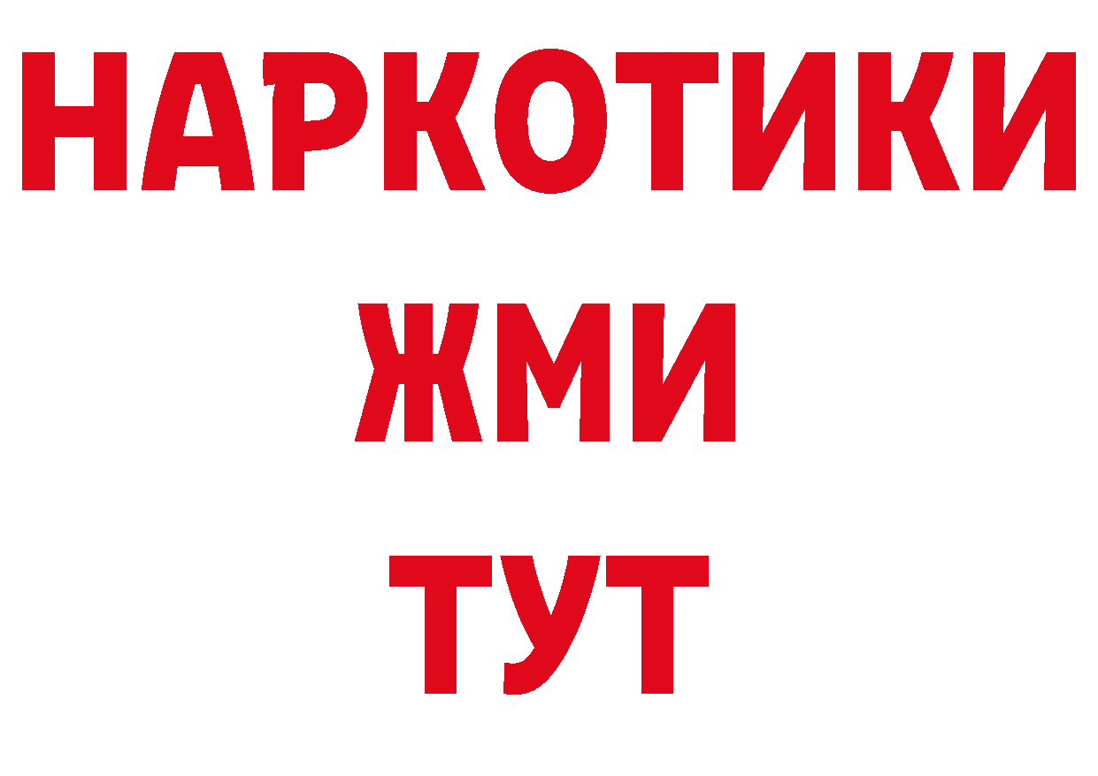 Героин VHQ онион площадка гидра Красноуральск